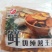 炸薯片，天然食品，不加糖，入口酥脆，更喜欢。