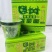 《食合记》新品上市，铁棍山药香菜面