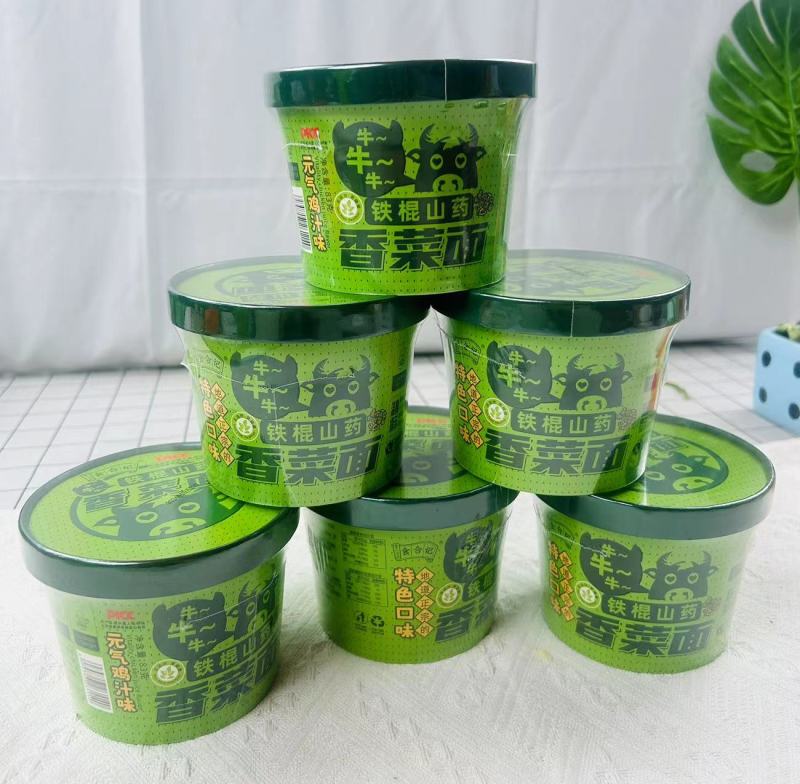 《食合记》新品上市，铁棍山药香菜面