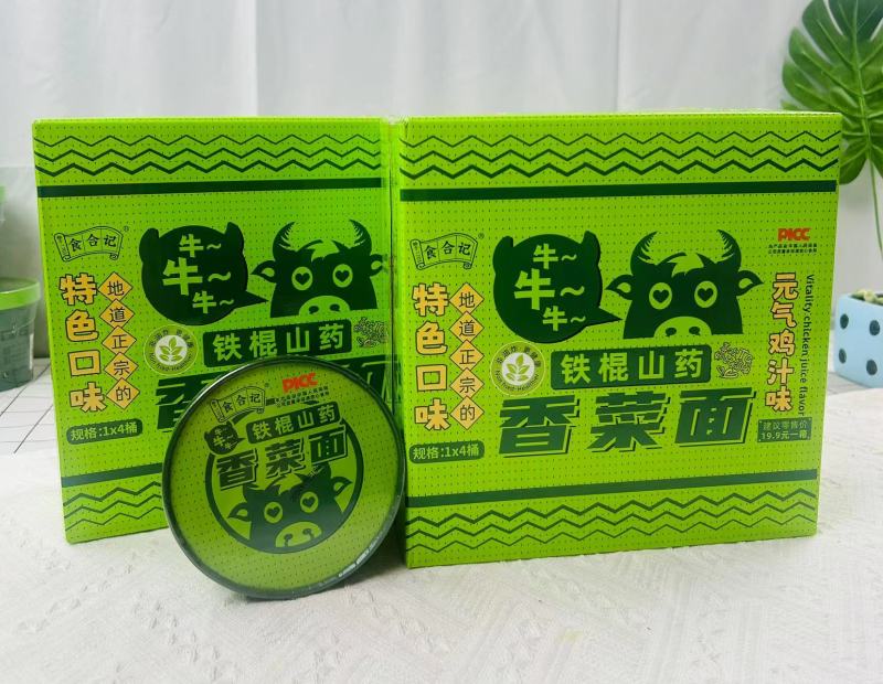 《食合记》新品上市，铁棍山药香菜面
