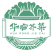 【腌芥菜】腌制酸菜国家地理标志农产品，量大价格便宜。