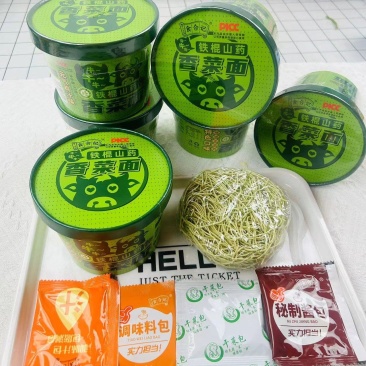《食合记》铁棍山药香菜面冲泡速食桶装赖人蔬菜面饼