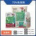 70%吡虫啉（水分散粒剂），正品保障，假一赔十，量大优惠