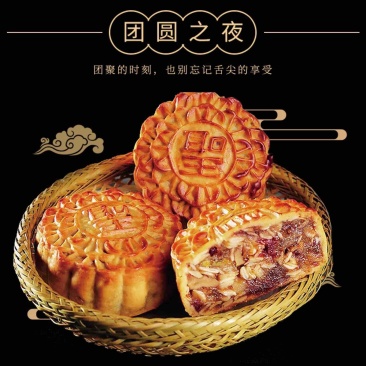 稻香村礼盒月饼八颗装一盒520g