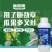 施劲章植物疫苗解药害降农残有机水溶肥料植物免疫