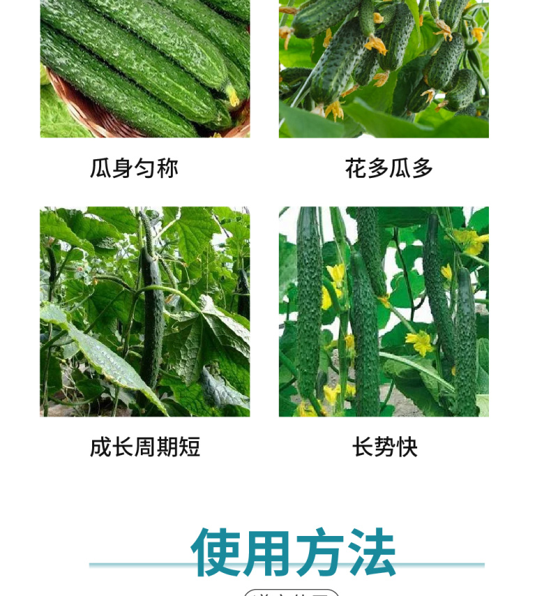 施劲章植物疫苗解药害降农残有机水溶肥料植物免疫