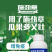 施劲章植物疫苗解药害降农残有机水溶肥料植物免疫