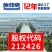 专门提龙头花打顶瓜打顶龙头不长黄瓜快速提龙头腐殖酸水溶肥