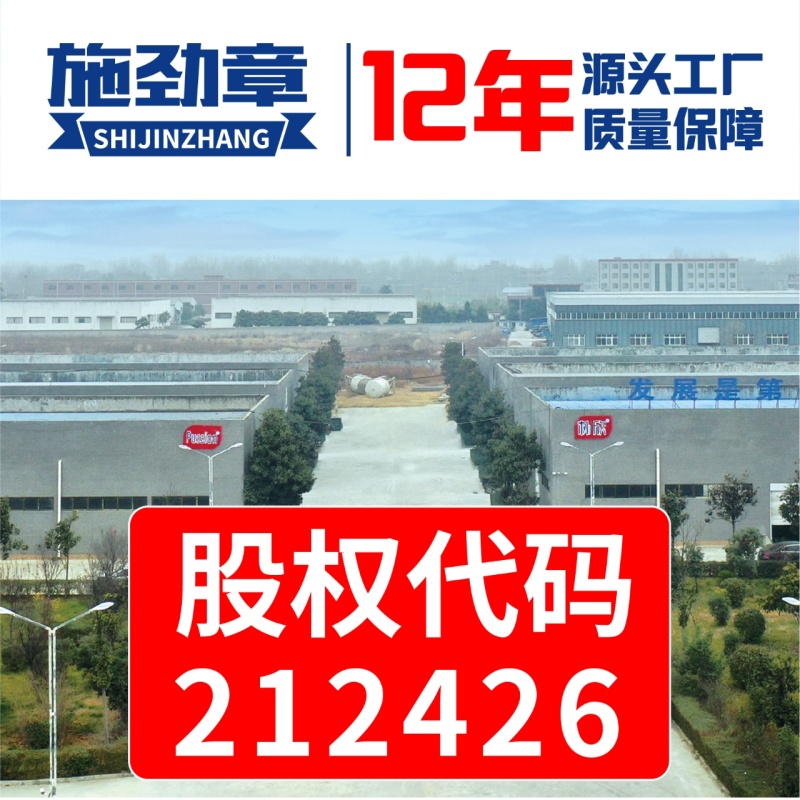 专门提龙头花打顶瓜打顶龙头不长黄瓜快速提龙头腐殖酸水溶肥