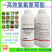 5%功夫高效氯氟氰菊酯农药苍蝇果树蔬菜青虫土壤害虫农用杀