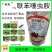 广东真格上下久，专杀各种瓜豆、红薯、生姜等所有地下害虫
