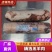 精选羔羊肉自有工厂源头质量上乘