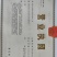 饲料精品牛羊颗粒饲料微量元素营养丰富搭配成颗粒早期阶段