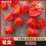 【吉林】红菇娘鲜货诚信经营视频看货欢迎联系