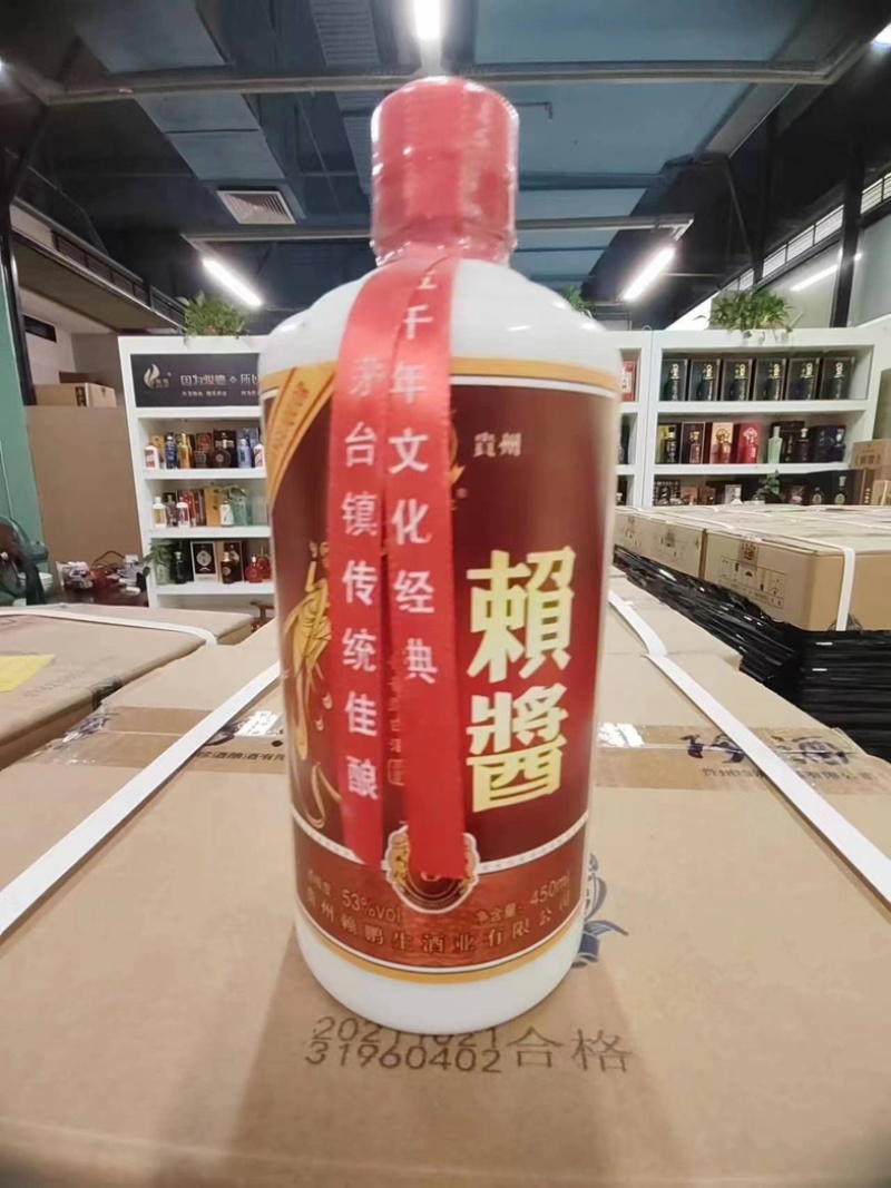 2015年份茅台镇赖酱酒53度500ml酱香型整箱