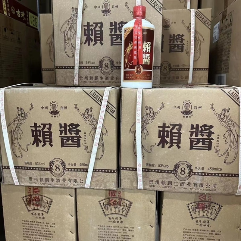 2015年份茅台镇赖酱酒53度500ml酱香型整箱