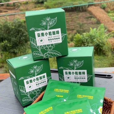 云南精品挂耳咖啡