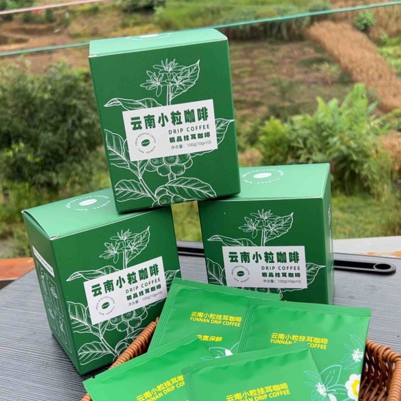 云南精品挂耳咖啡