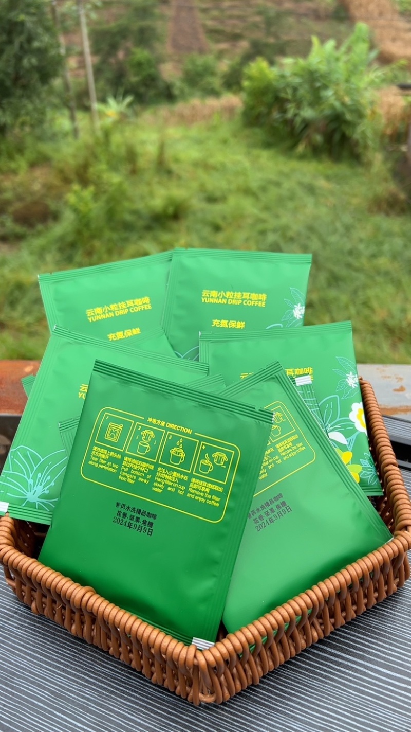 云南精品挂耳咖啡