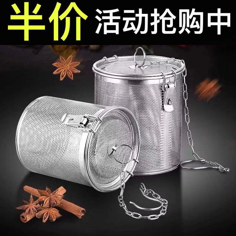 卤料过滤网不锈钢卤水篮卤料包过滤袋卤料笼大料滤网调料球