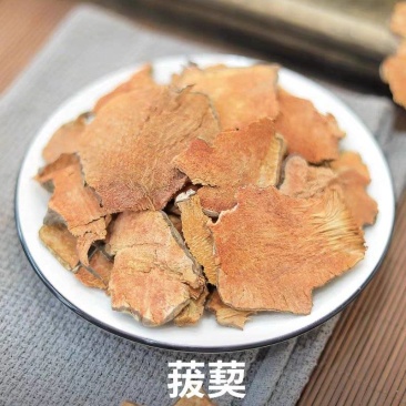 包邮）中药材菝葜500g菝葜茶菝葜根金刚刺根菝洯拔洯