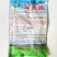 科喜绿油油嫩豌豆尖种子四季易种盆栽阳台很好吃蔬菜种子