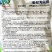 科喜大无须嫩豌豆苗种子豌豆种子绿油油豌豆芽苗菜种子