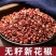甘肃陇南武都区大红袍花椒一手货源批发品质保证价格美丽