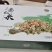 兴仁薏仁米礼盒装450g*4一盒包邮