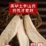 山药片无硫怀山片铁棍山药片全国发货