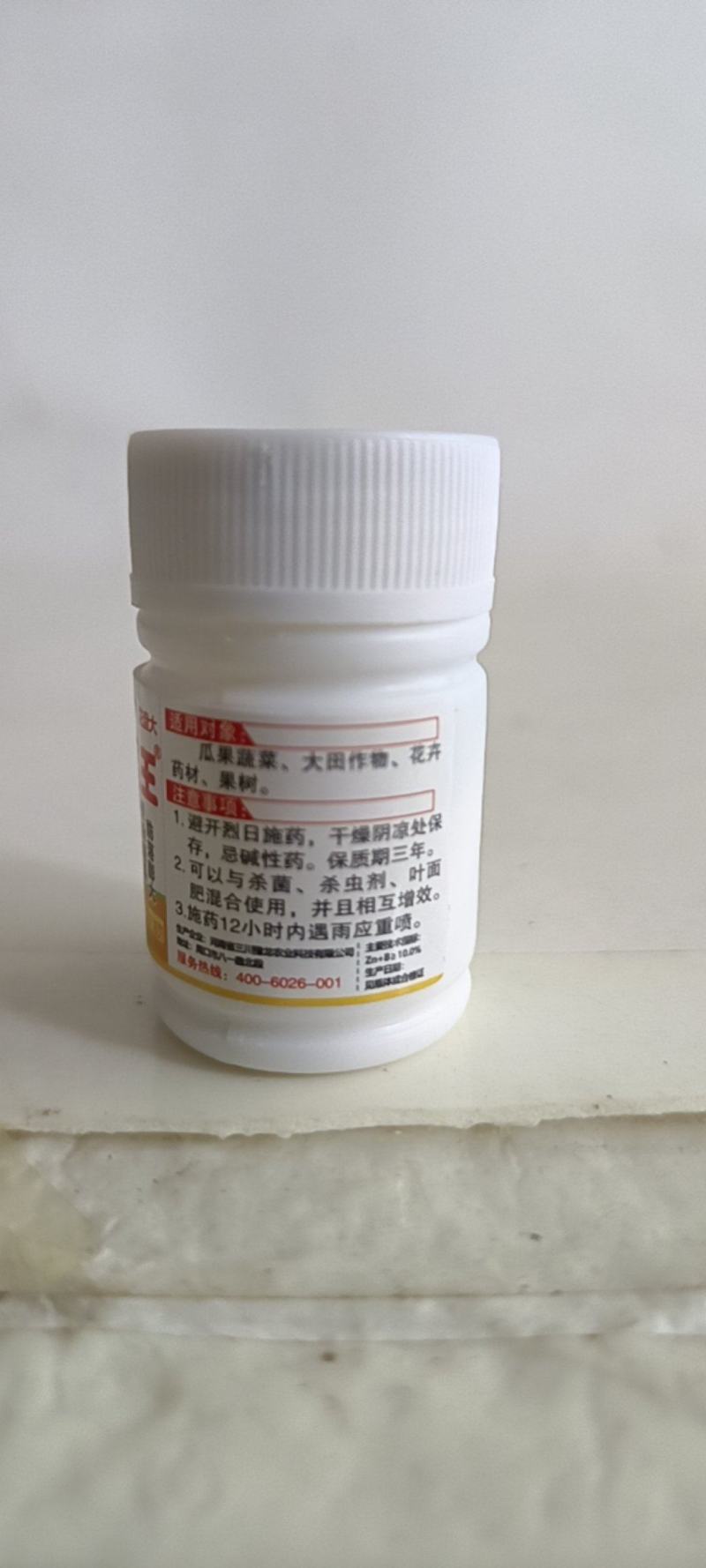 花果王增花授粉座果防落膨大叶面喷施提高座果率提高果实品质