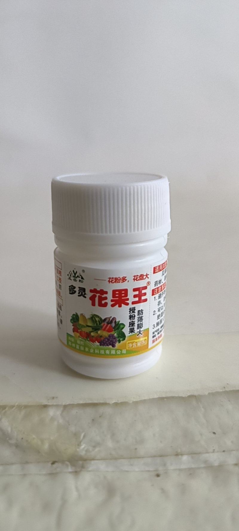 花果王增花授粉座果防落膨大叶面喷施提高座果率提高果实品质
