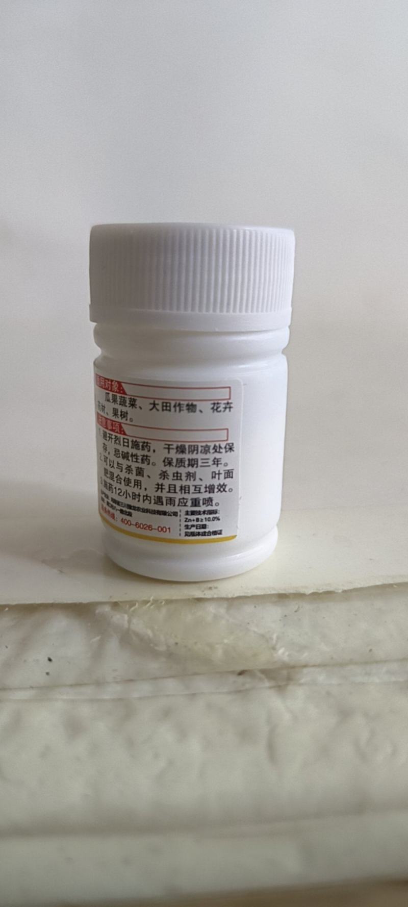 花果王增花授粉座果防落膨大叶面喷施提高座果率提高果实品质