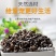 带壳荞麦批发甜荞麦发芽酿酒原料荞麦宠物粮荞麦