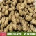 河南精品鲜花生大白沙小白沙产地直发批发电商社区团购