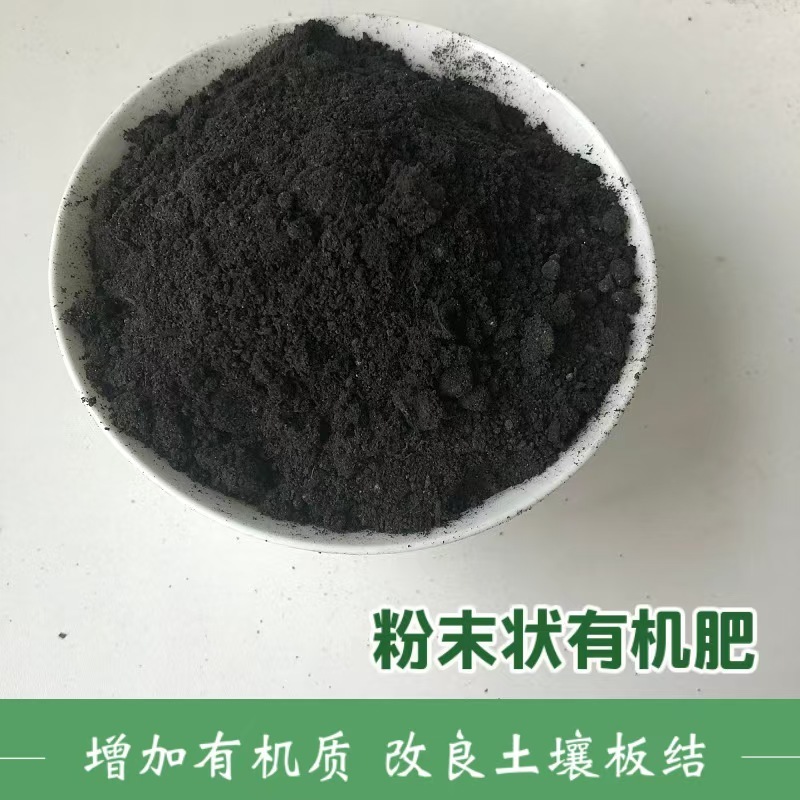 河北厂家直发有机肥药材底肥发酵猪粪纯猪粪