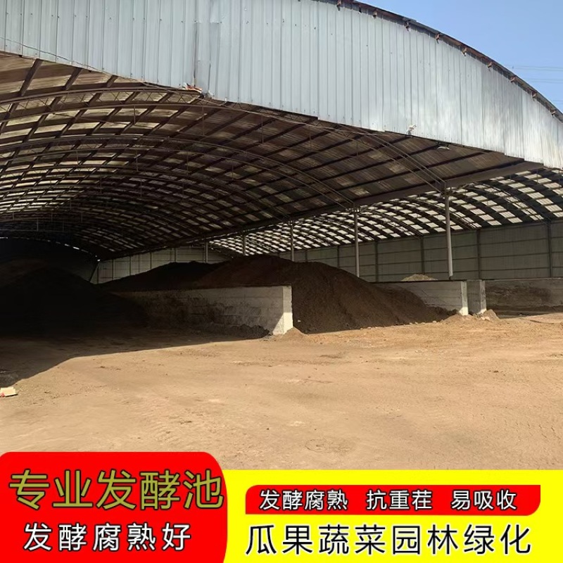 河北厂家直发有机肥药材底肥发酵猪粪纯猪粪