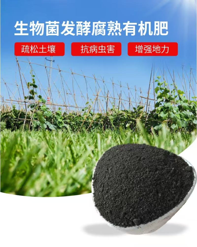 河北厂家直发有机肥药材底肥发酵猪粪纯猪粪
