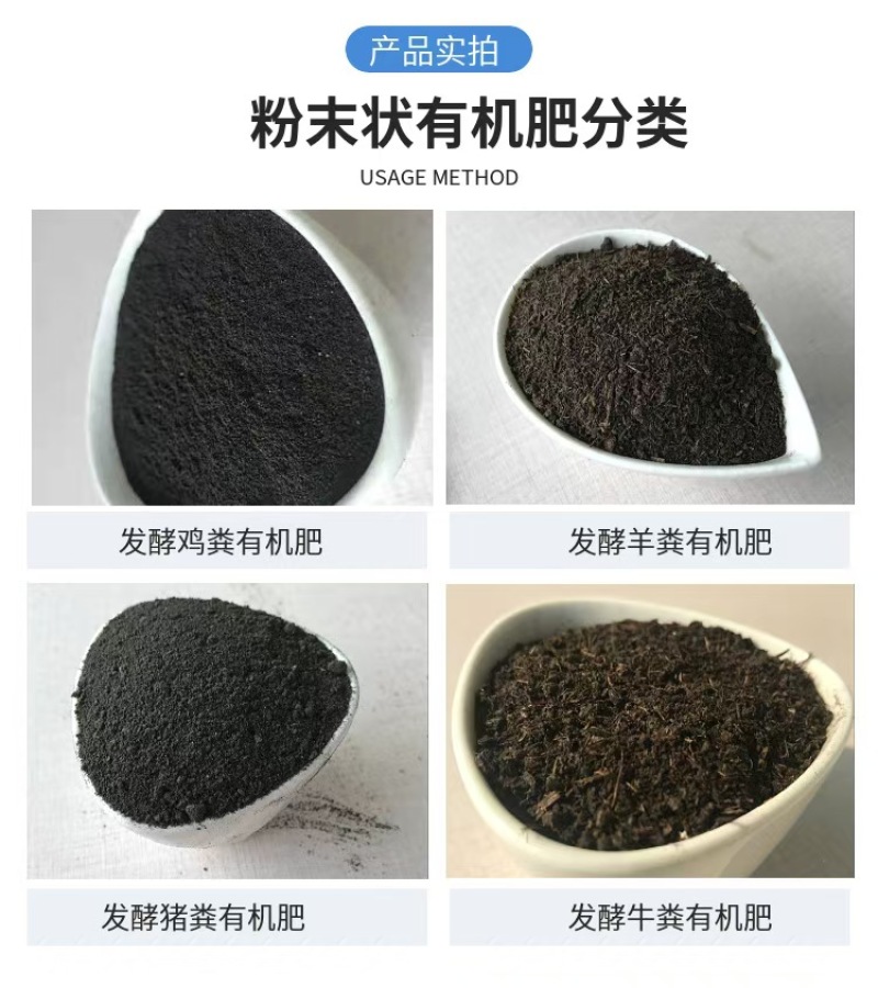 河北厂家直发有机肥药材底肥发酵猪粪纯猪粪