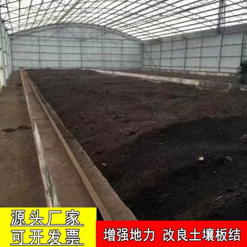 发酵羊粪粉状一袋80斤