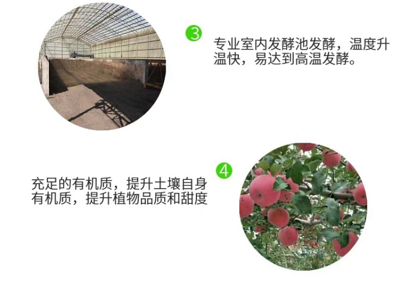 发酵羊粪粉状一袋80斤