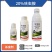 20%呋虫胺（悬浮剂），正品保障，假一赔十，量大价优