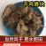 干鸡粪块人工装袋60-65斤/袋