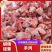 【精选】优质羊肉大量供应秋冬季美食质量保证