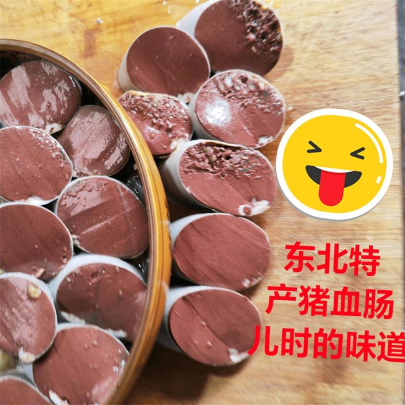 【红血肠】正宗血肠现做现发