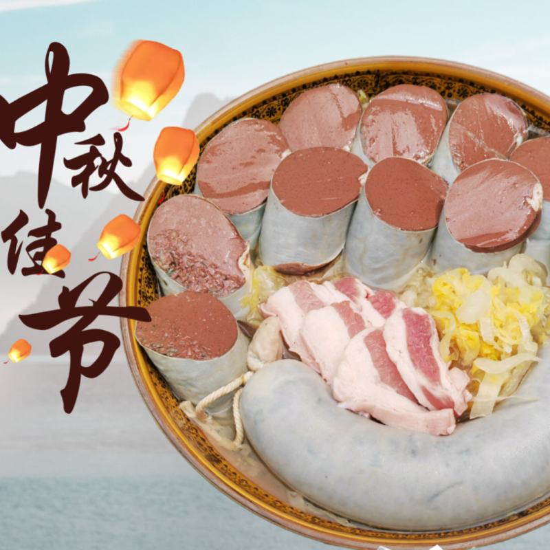 【红血肠】正宗血肠现做现发