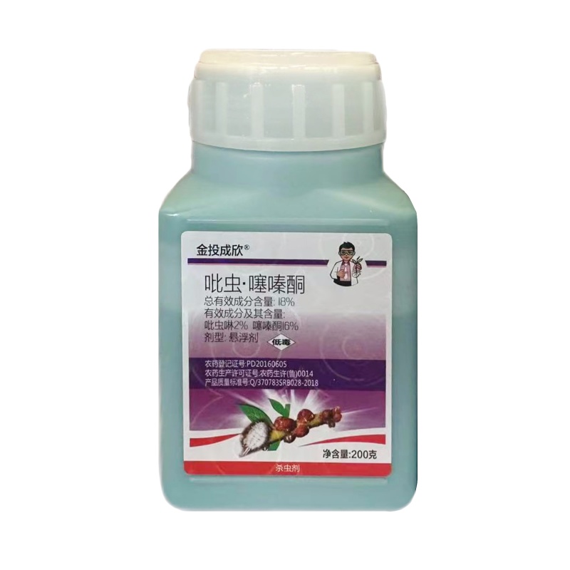 18%吡虫噻嗪酮，针对蚧壳虫，飞虱，木虱等，正品保障