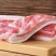 金锣去皮五花肉，10.5块一斤，颜色鲜亮，分层好