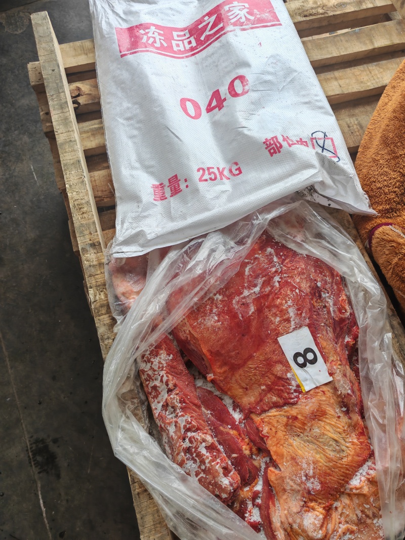 马肉精修马肉040马肉活马吊宰