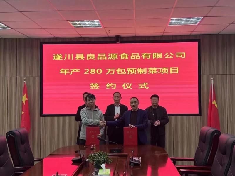 笋，江西工厂现货直发量大从优欢迎来电